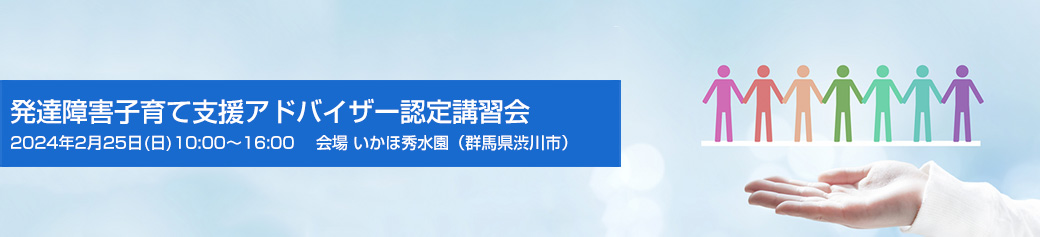 一般社団法人 インクルーシブコミュニティ協会